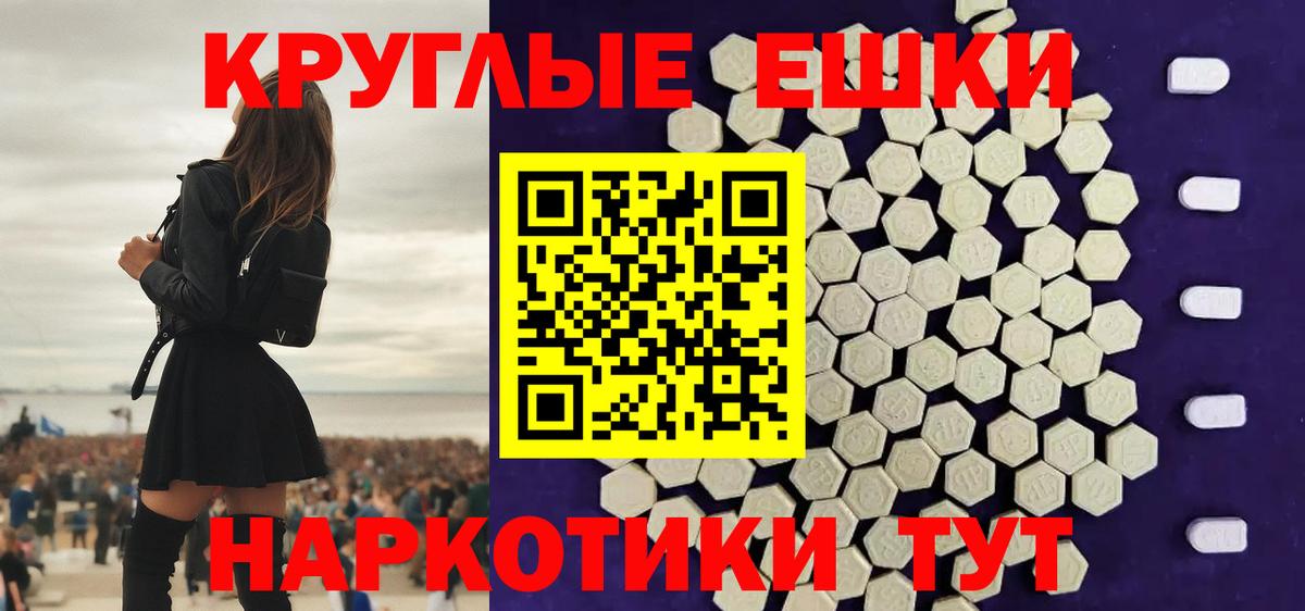 Ecstasy mix Красноуфимск