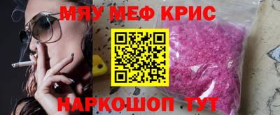 прущие крисы Дубна