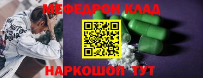 прущие крисы Дубна