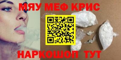 прущие крисы Дубна
