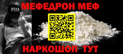 бошки Донецк