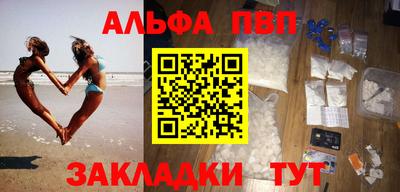 бошки Донецк