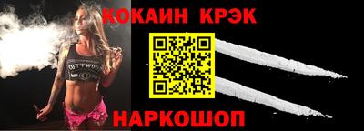 крисы Донской