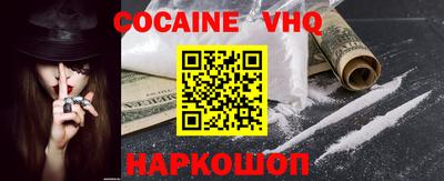 бошки Донецк