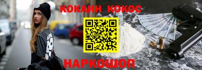 бошки Донецк