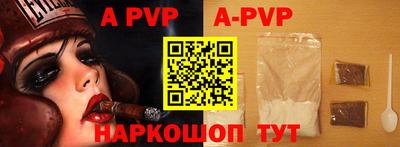 прущие крисы Дубна