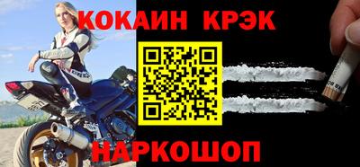 бошки Донецк