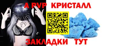 бошки Донецк