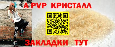 бошки Донецк