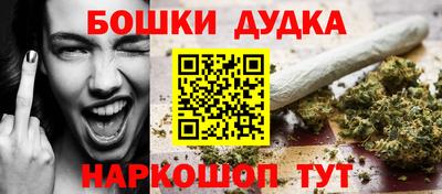 бошки Донецк