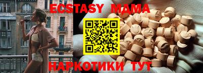 прущие крисы Дубна
