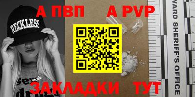 прущие крисы Дубна
