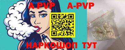 прущие крисы Дубна