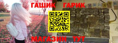бошки Донецк