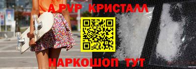 крисы Донской