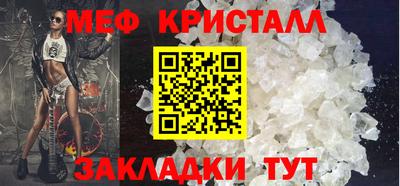 прущие крисы Дубна