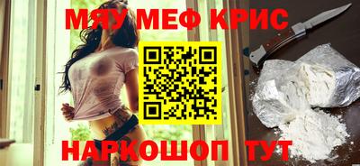 крисы Донской