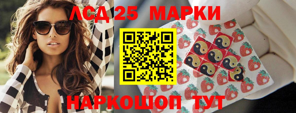 Красноуфимск  Лсд 25 экстази ecstasy  LSD-25 экстази кислота  ОМГ ОМГ   Вход с VPN 