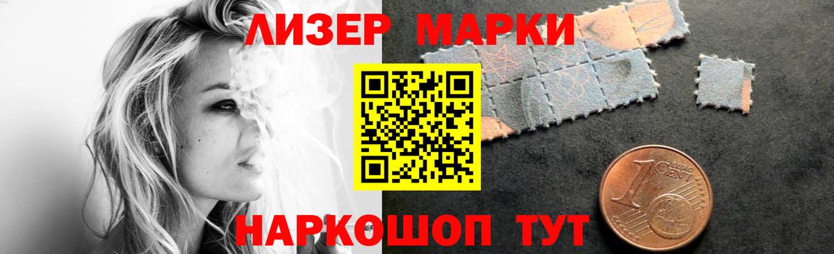Лсд 25 экстази ecstasy Красноуфимск