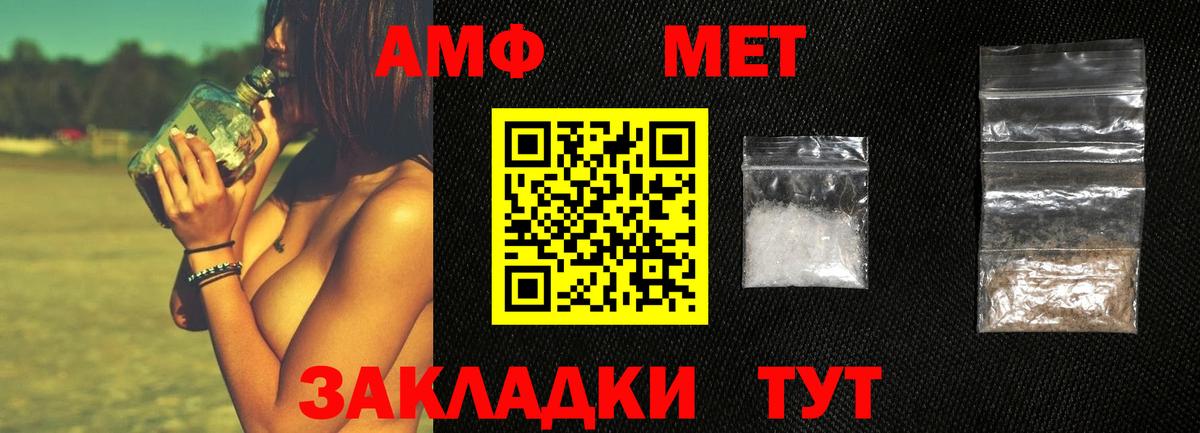 ТГК  Alpha-PVP СК   Экстази  Гашиш  МЕФ кристаллы  Вход с VPN  Кокаин  Метадон  Красноуфимск  Марихуана 