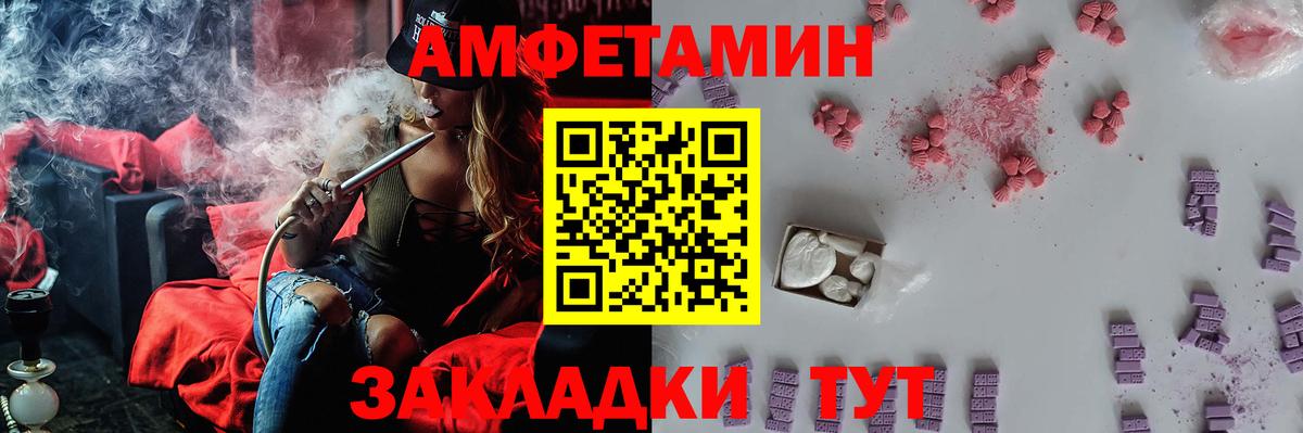 МЕТАМФЕТАМИН кристалл Красноуфимск