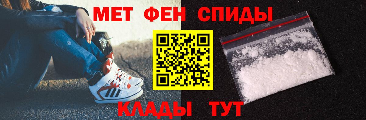 Первитин винт  Вход с VPN  Красноуфимск  Первитин винт 