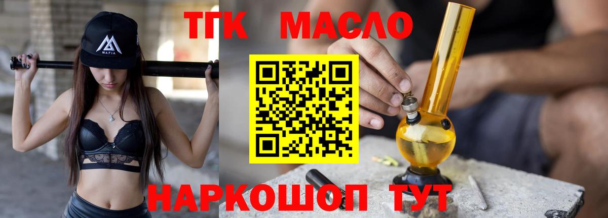 Дистиллят ТГК Wax Красноуфимск