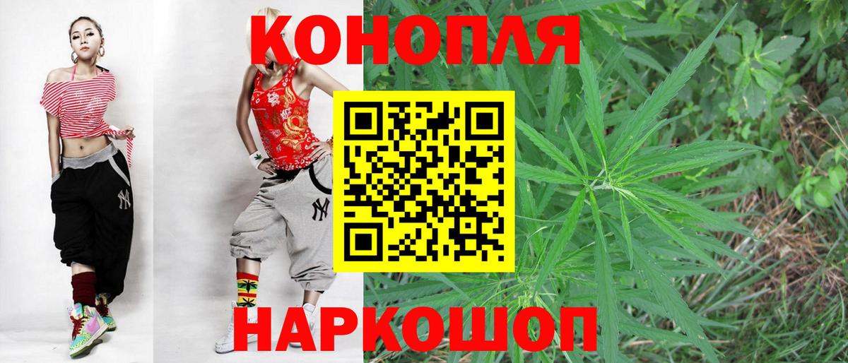 МАРИХУАНА THC 21%  Вход с VPN  МАРИХУАНА гибрид  Бошки Шишки LSD WEED  Красноуфимск 