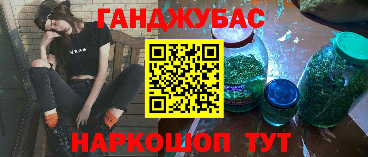Конопля марихуана Красноуфимск